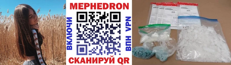Магазин наркотиков Кирсанов Альфа ПВП Амфетамин COCAIN ГАШ