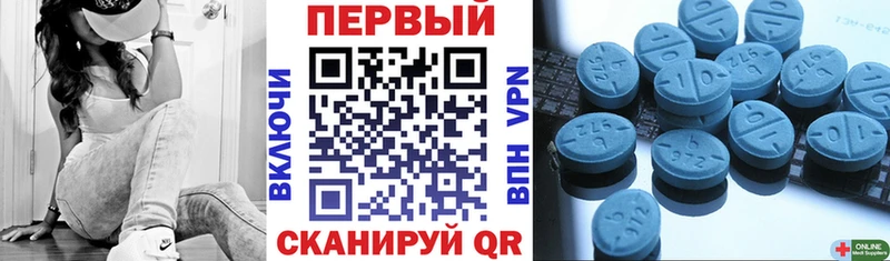 Амфетамин 97%  Кирсанов 