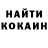 Кетамин ketamine Evgenii Rekadze