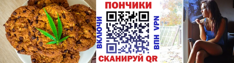магазин  наркотиков  Кирсанов  Еда ТГК марихуана 