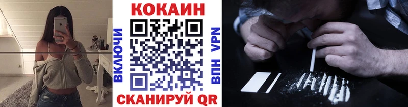 КОКАИН 97% Кирсанов