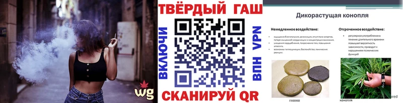 ГАШИШ индика сатива  omg маркетплейс  Кирсанов 