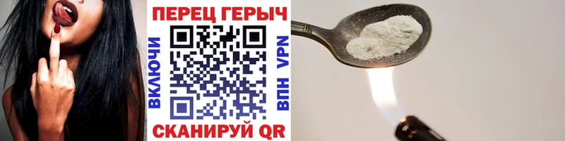 купить закладку  Кирсанов  hydra как зайти  ГЕРОИН гречка 