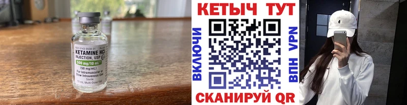 Кетамин VHQ  где продают наркотики  Кирсанов 