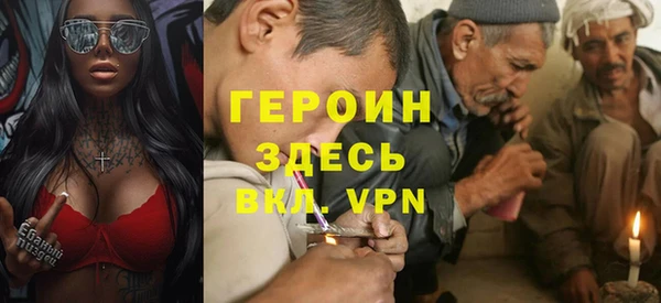 кокаин VHQ Козельск