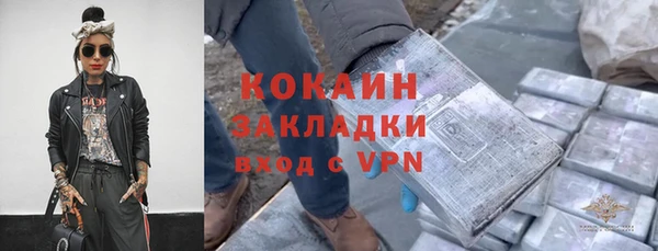твердый Кинешма