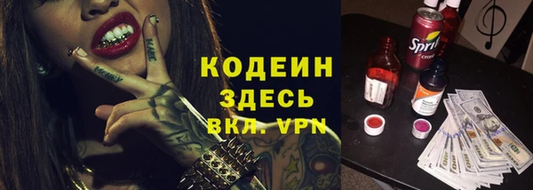 наркотики Киреевск