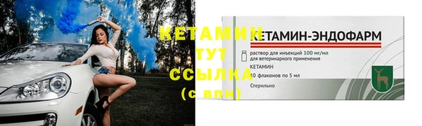 кокаин премиум Киренск