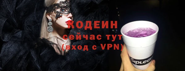 кокаин VHQ Козельск
