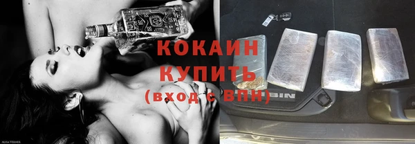 кокаин VHQ Козельск