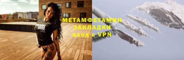 твердый Кинешма