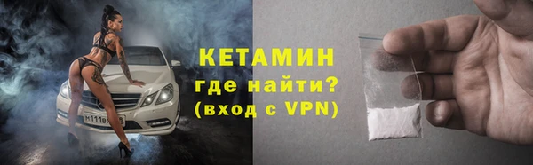 кокаин премиум Киренск