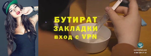 кокаин премиум Киренск