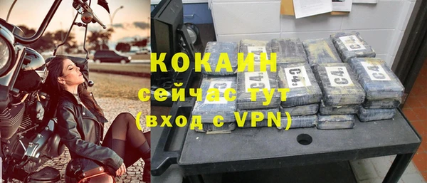 наркотики Киреевск