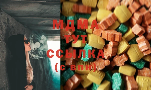 твердый Кинешма