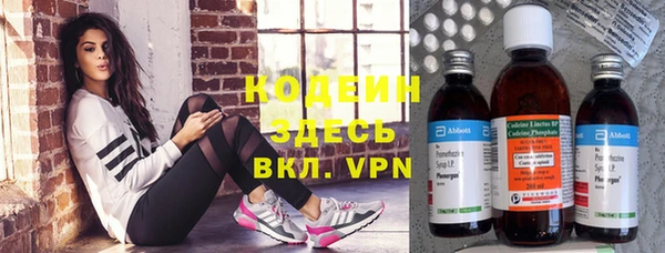 наркотики Киреевск