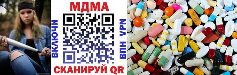 МДМА кристаллы  мега как зайти  Кирсанов 