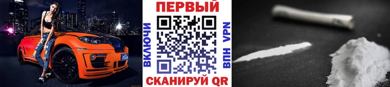 МЕТАМФЕТАМИН мет  Кирсанов 
