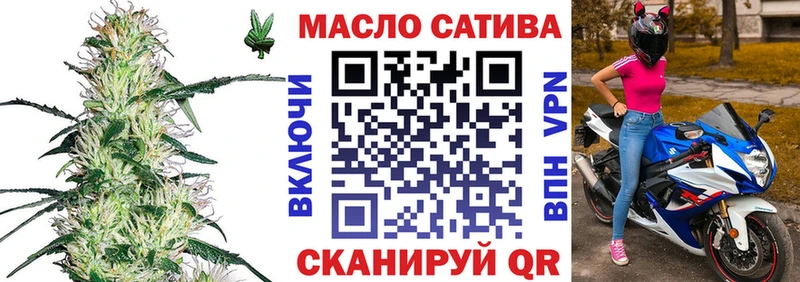 Дистиллят ТГК вейп с тгк  Кирсанов 