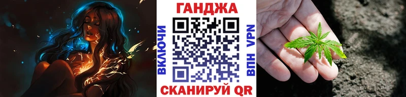 где можно купить наркотик  Кирсанов  гидра   Марихуана семена 
